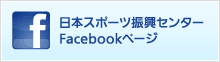 センターFacebook