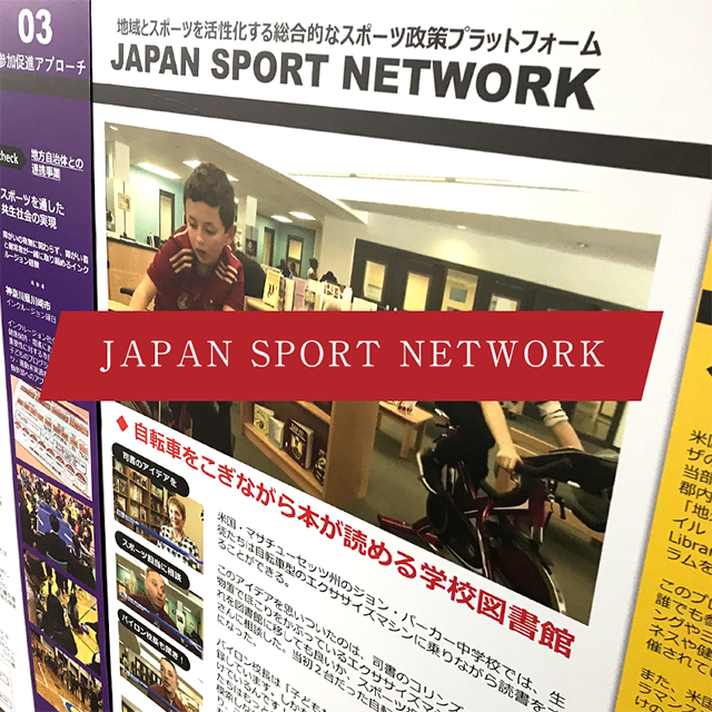 JAPAN SPORT NETWORK