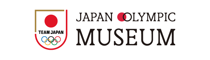 日本オリンピックミュージアム