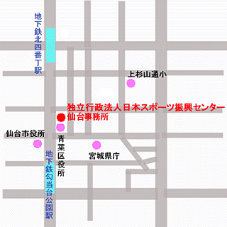 仙台事務所は、地下鉄南北線勾当台公園駅の北２出入口を出て、勾当台通沿いに約２５０ｍ北進した、北二番丁通との交差点にある日本生命仙台勾当台南ビル８階にあります。