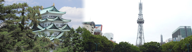 名古屋地域情報のイメージ画像