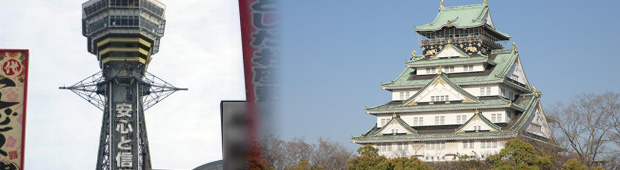 大阪地域情報のイメージ画像