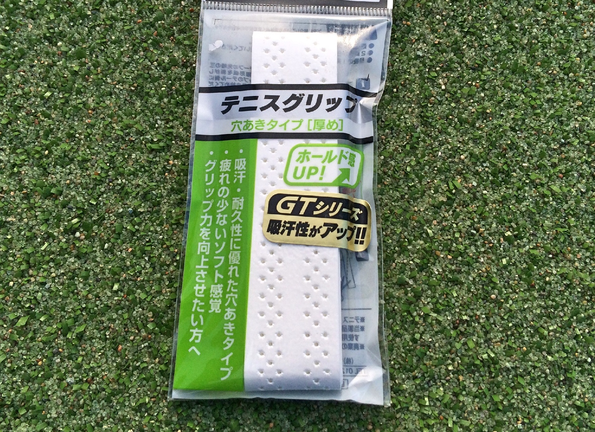 グリップテープ
