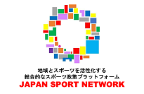 関係団体等との連携ページへのリンク