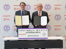 JSCと順天堂大学との連携協定締結の様子