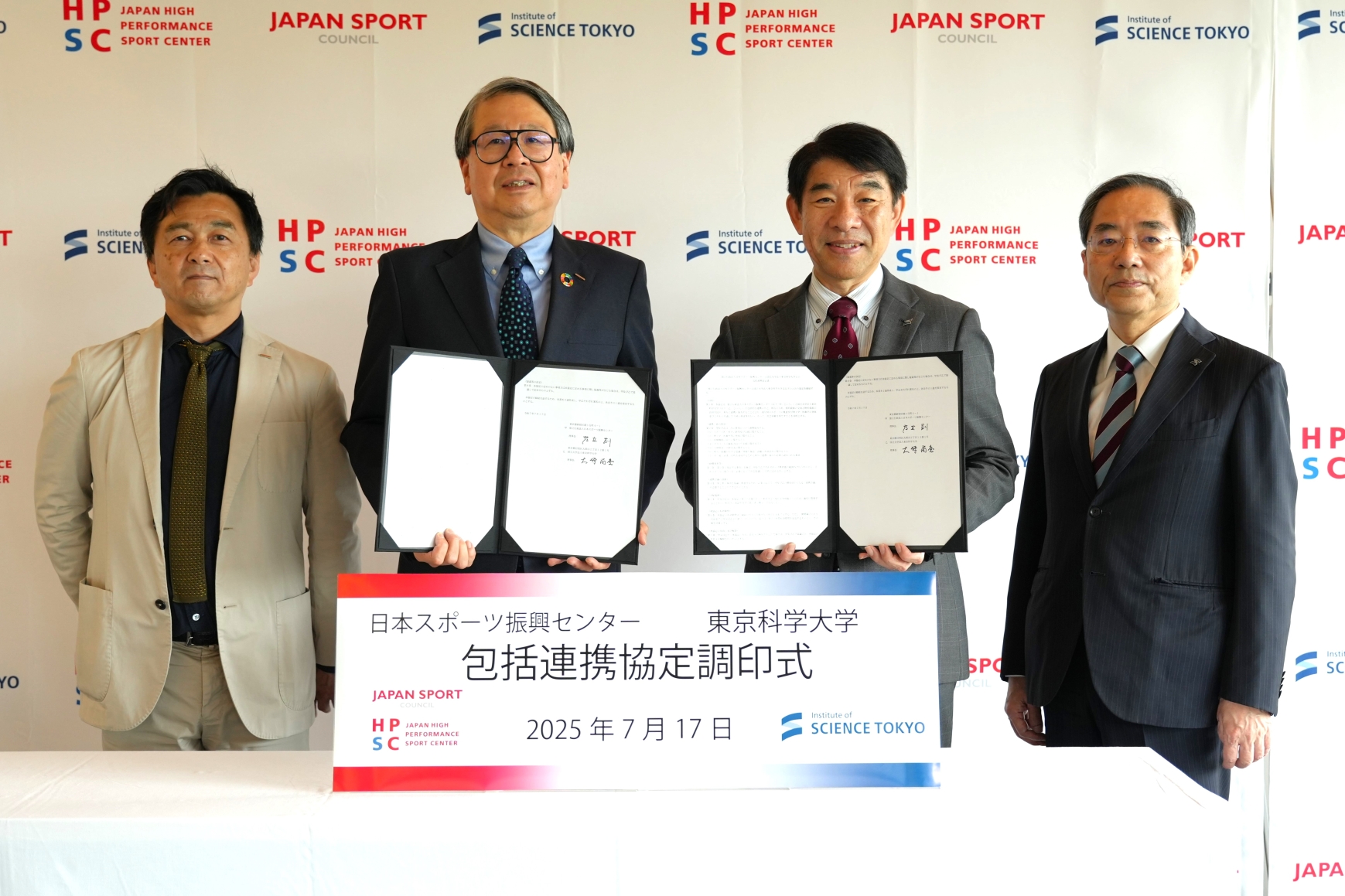 JSCと東京科学大学との連携協定締結の様子