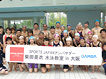 「柴田亜衣 水泳教室 in 大阪」の写真