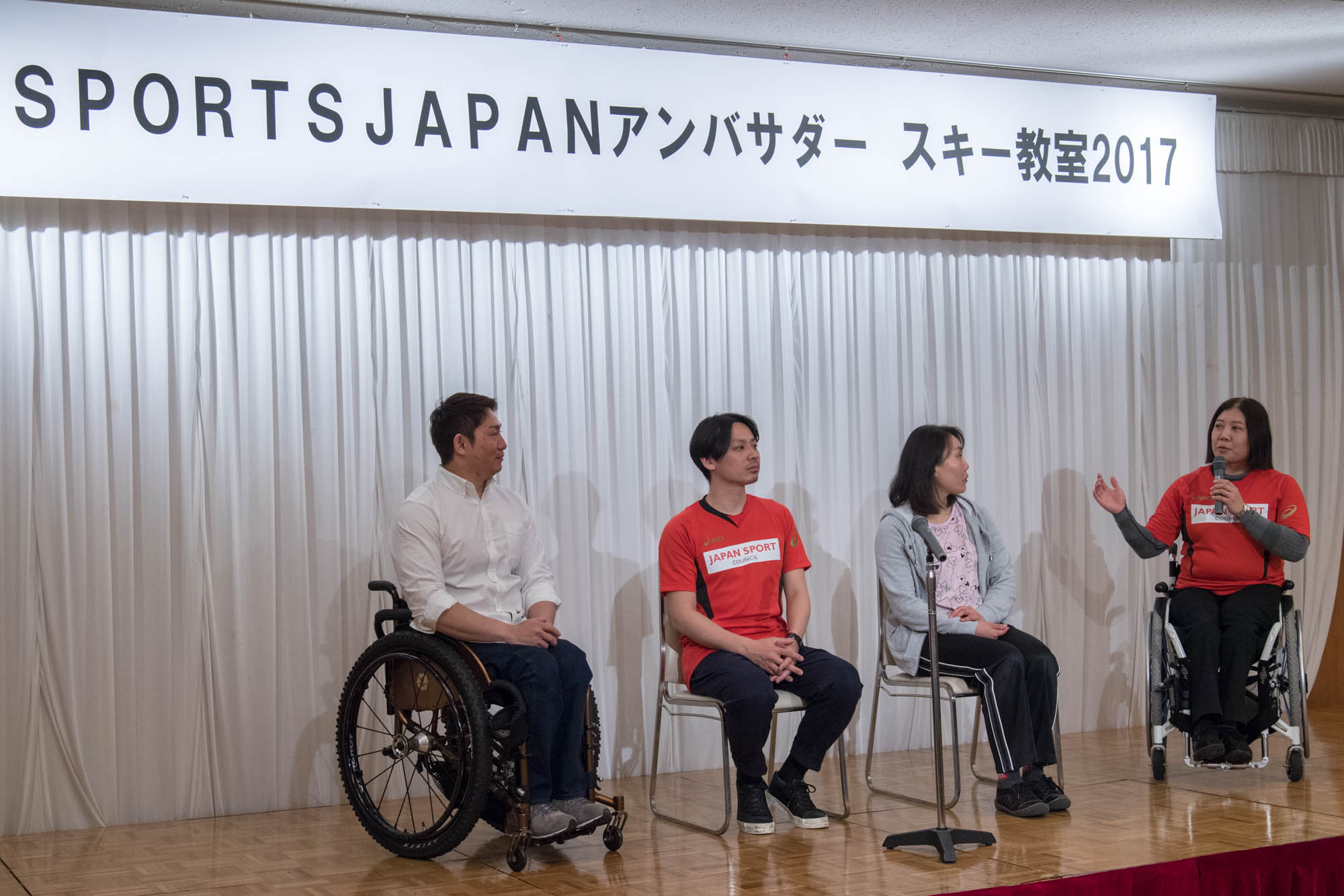 アスリートトーク