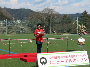 スピーチの様子