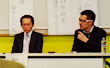 茨城体育学会シンポジウムに三阪洋行さんがパネリストとして登壇の様子