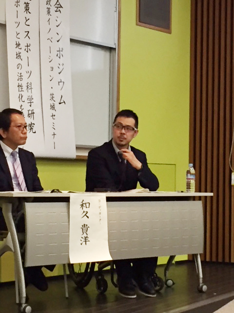 三阪さん登壇の様子