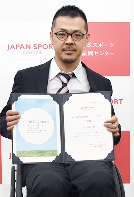 三阪洋行さんの写真