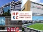 Japan High Performance Sport Center image
