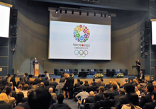 picture of conference auditorium