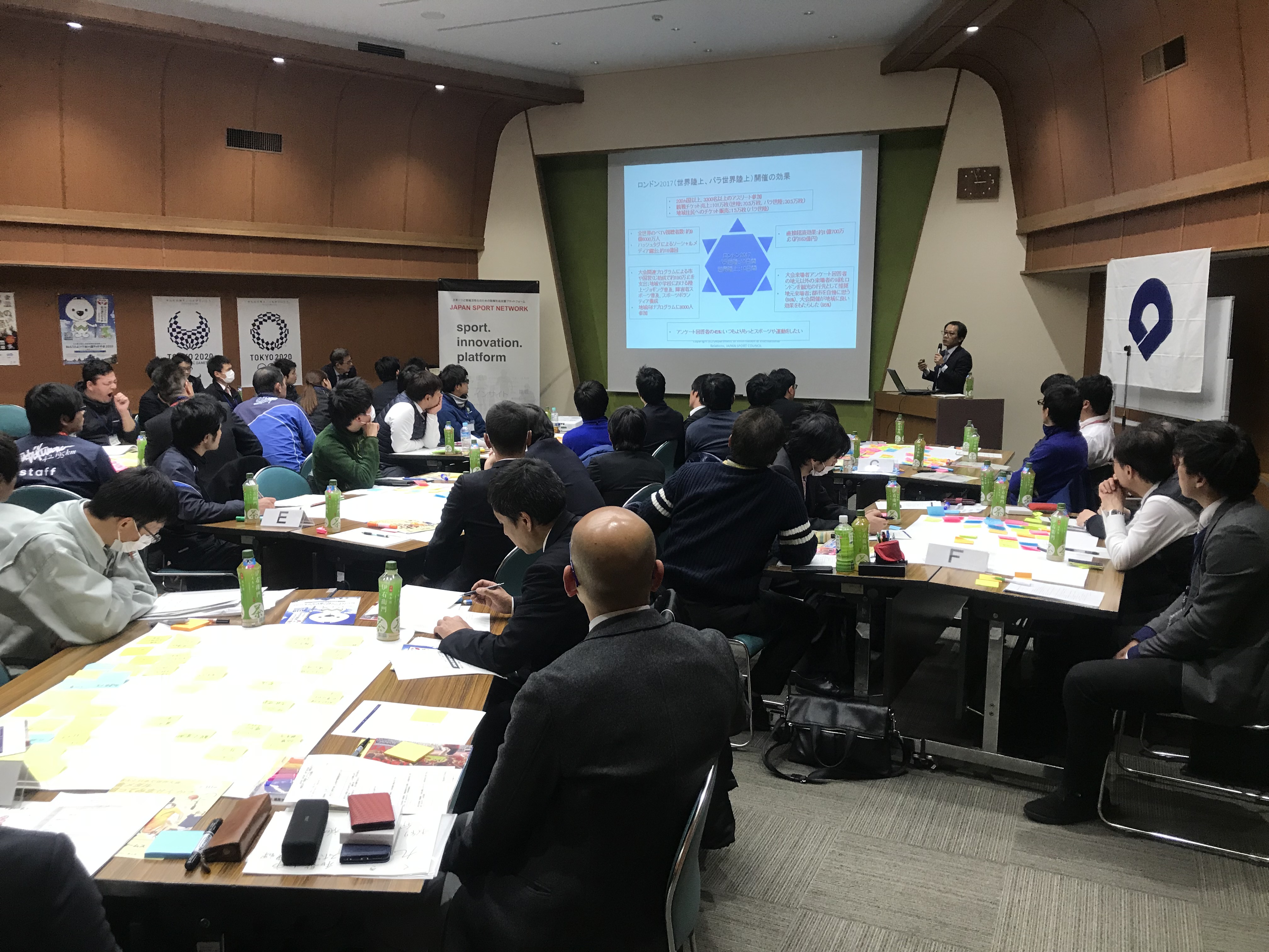 JSN和歌山セミナーの様子