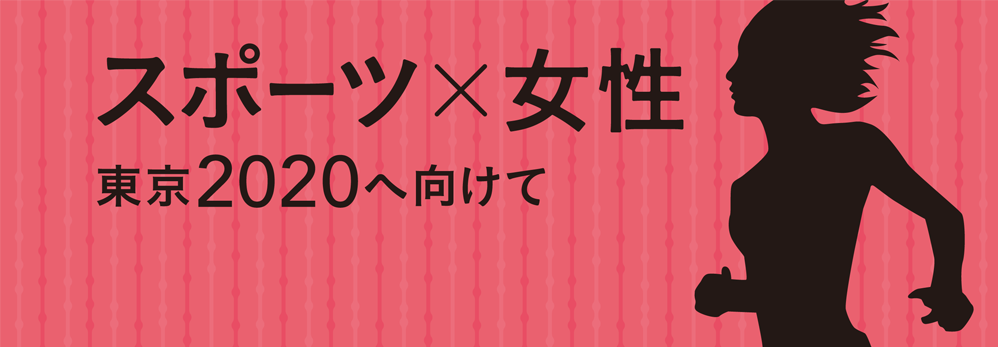 国際女性デーカンファレンス