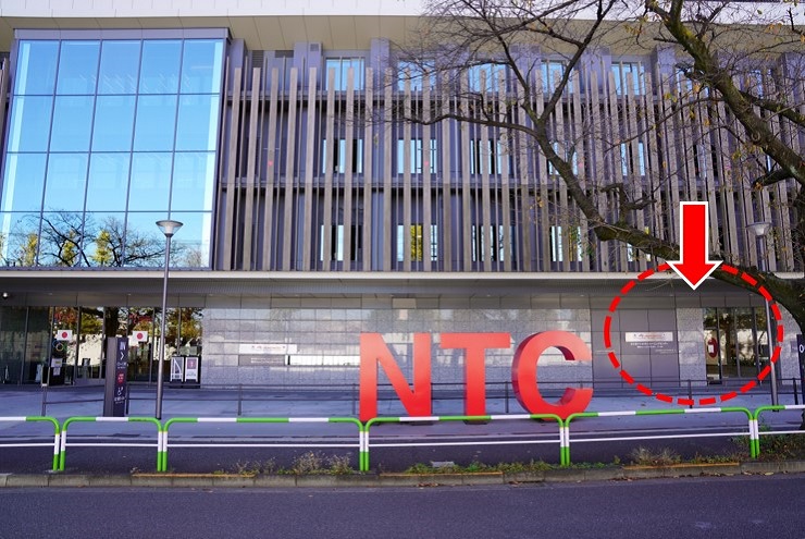 NTCイースト見学ツアー入口写真1