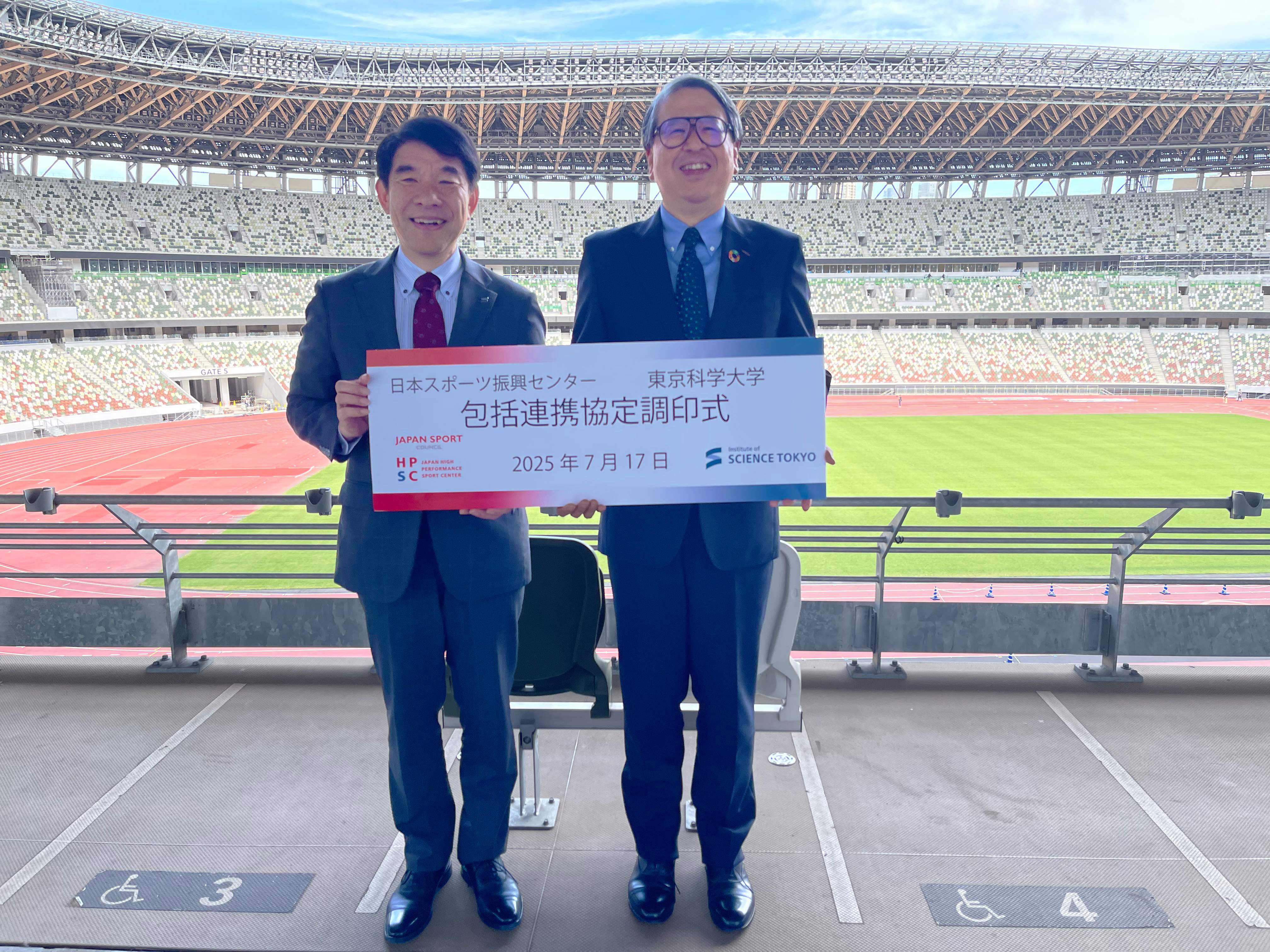 東京科学大学 大竹 尚登 理事長（左） と JSC 芦立 訓 理事長