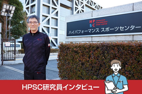 HPSCの正門の前で撮った横澤俊治さんの写真