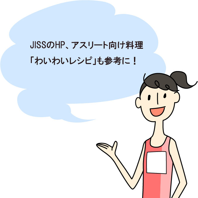 わいわいレシピへリンクしています