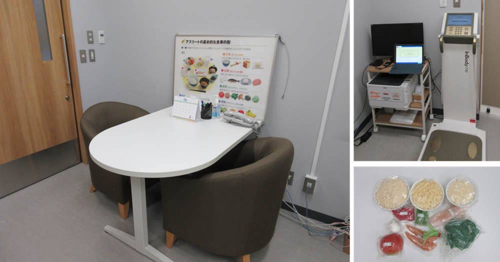 栄養相談室写真