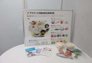 栄養相談室詳細ページへ移動します