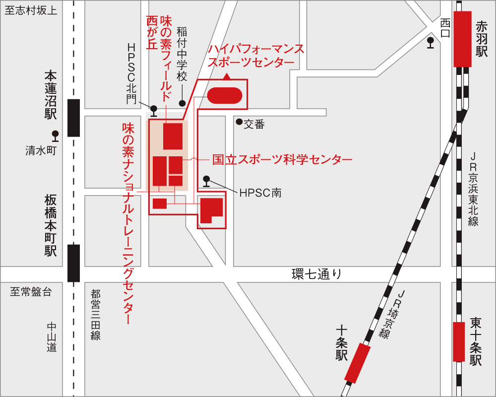 周辺各駅から味の素フィールド西が丘へのアクセス・位置関係図。本蓮沼駅を中心に、北東側に赤羽駅、南側に板橋本町駅、南東側に十条駅がある位置関係が表示。