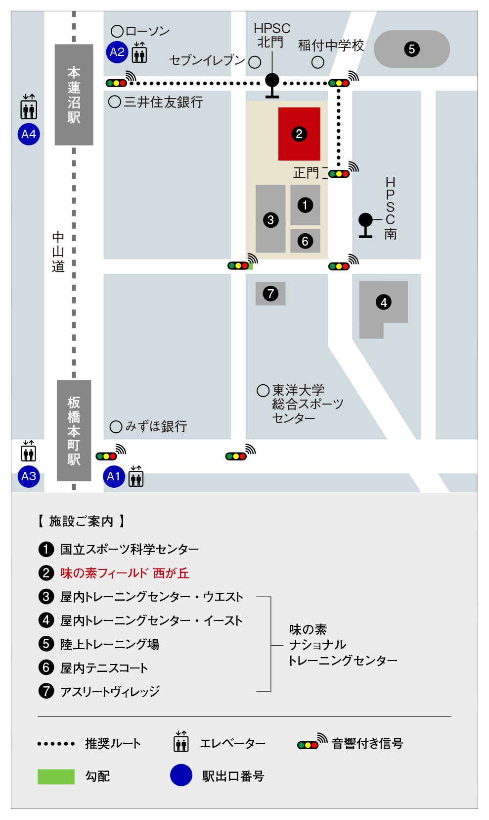 都営三田線本蓮沼駅からお越しの方へのHPSC北門までの行き方、各最寄りバス停から各門への行き方です。味の素フィールド西が丘、およびクラブハウス受付へお越しの場合は、都営三田線本蓮沼駅またはJR赤羽駅からバスまたはタクシーのご利用を推奨しております。