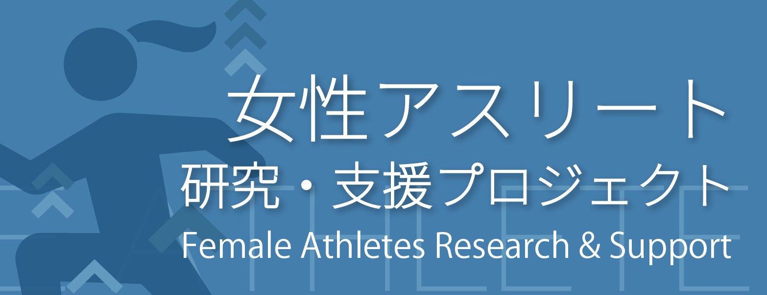 知る・学ぶ