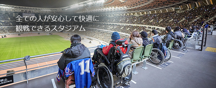 トップページ 国立競技場 Japan Sport Council トップページ 国立競技場 Japan Sport Council