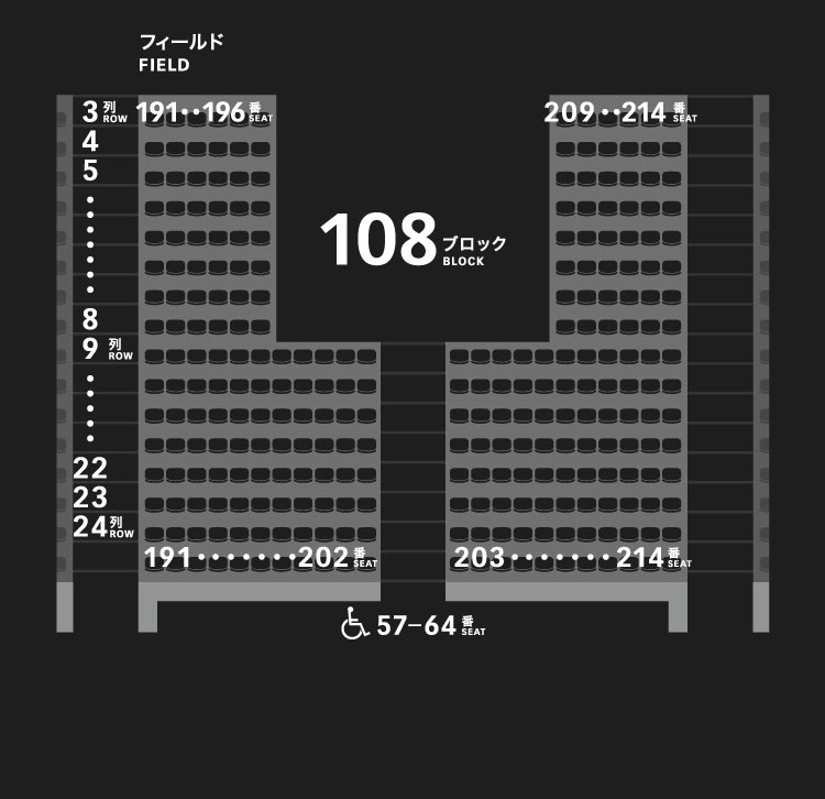 1層スタンド（1階）108ブロック