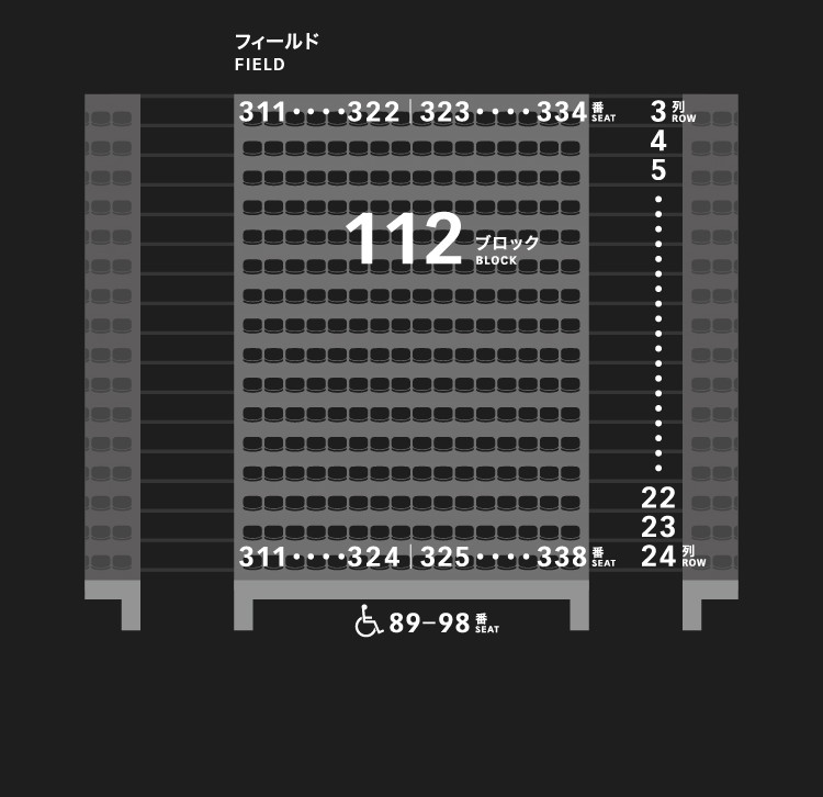 1層スタンド（1階）112ブロック