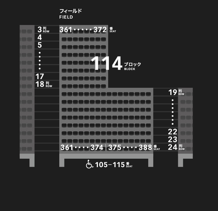 1層スタンド（1階）114ブロック