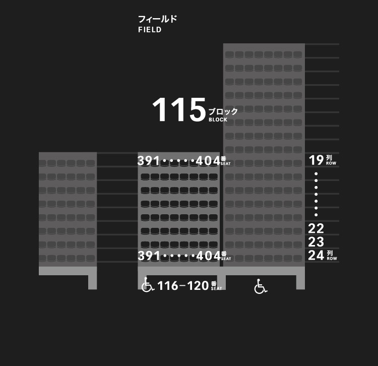 1層スタンド（1階）115ブロック