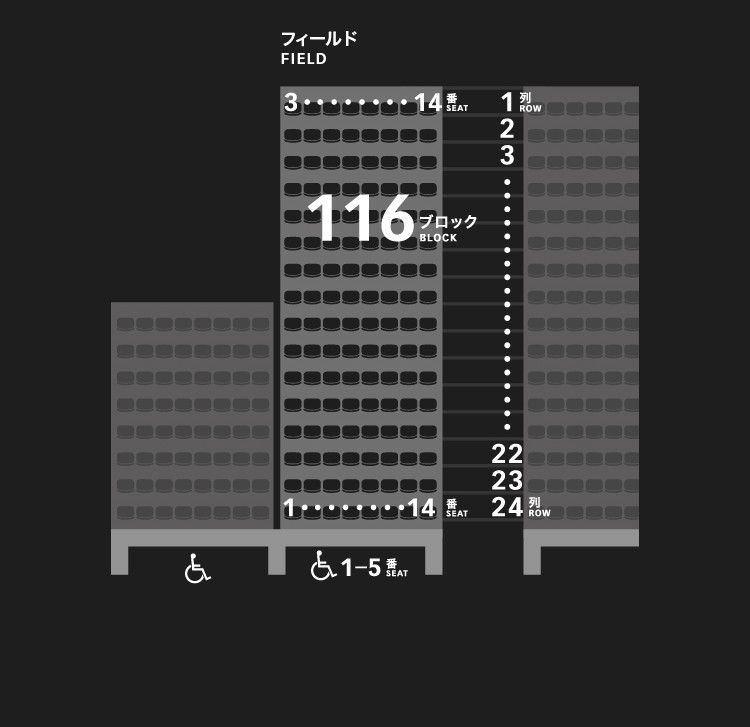 1層スタンド（1階）116ブロック