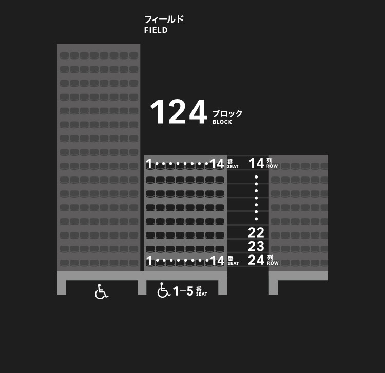 1層スタンド（1階）124ブロック