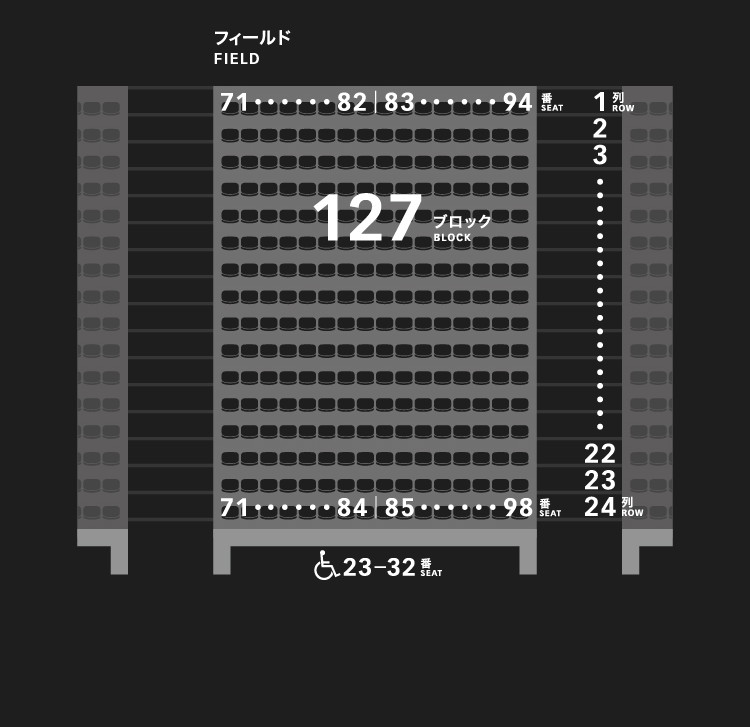 1層スタンド（1階）127ブロック