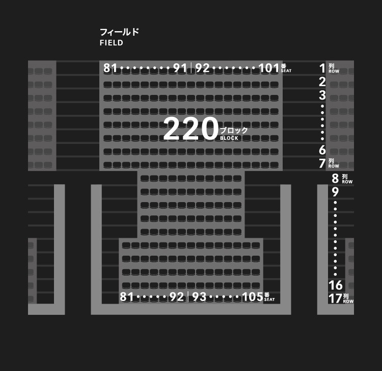 2層スタンド（2,3階）220ブロック