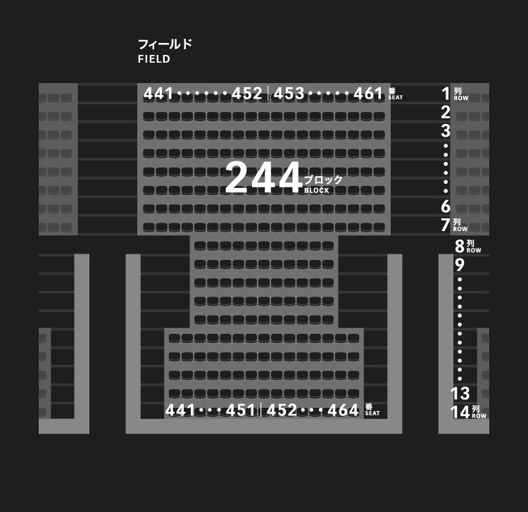 2層スタンド（2,3階）244ブロック