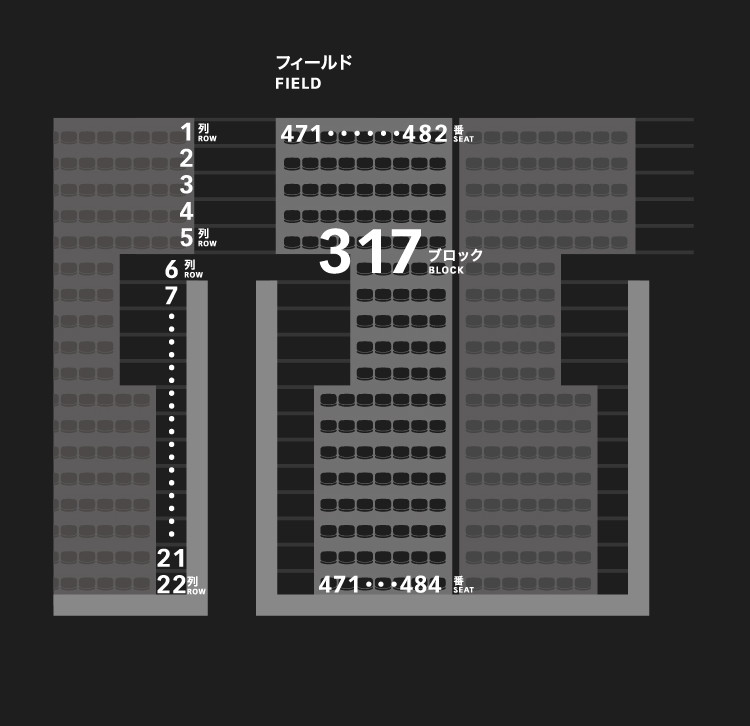3層スタンド（4階）317ブロック