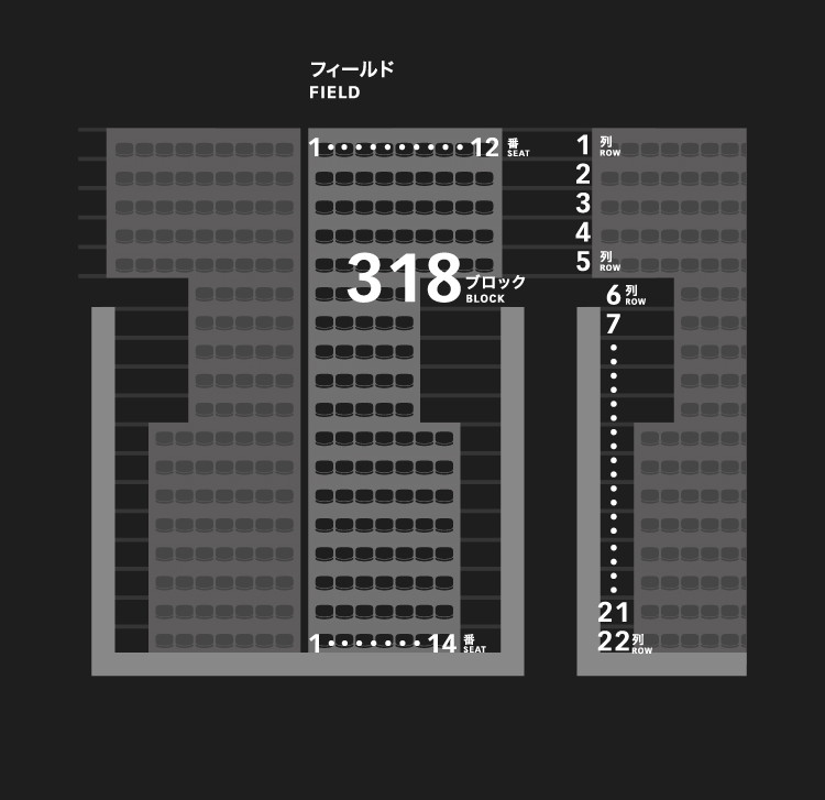 3層スタンド（4階）318ブロック