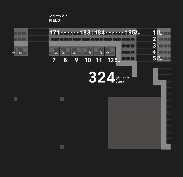 3層スタンド（4階）324ブロック