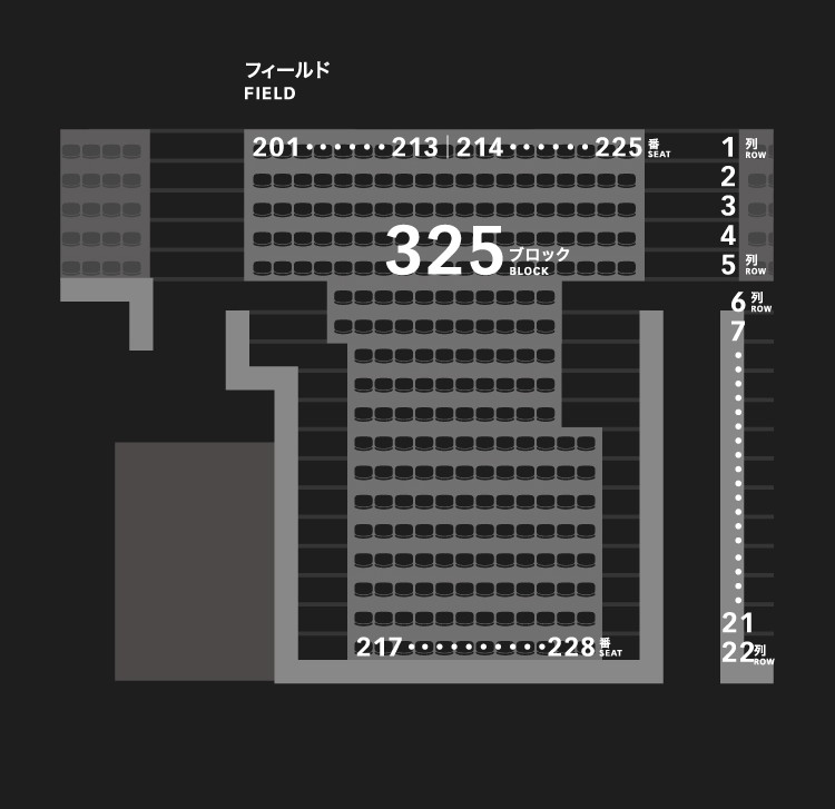 3層スタンド（4階）325ブロック