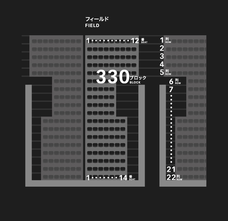 3層スタンド（4階）330ブロック