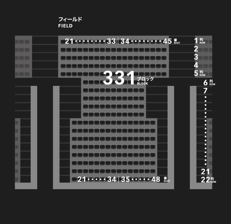3層スタンド（4階）331ブロック