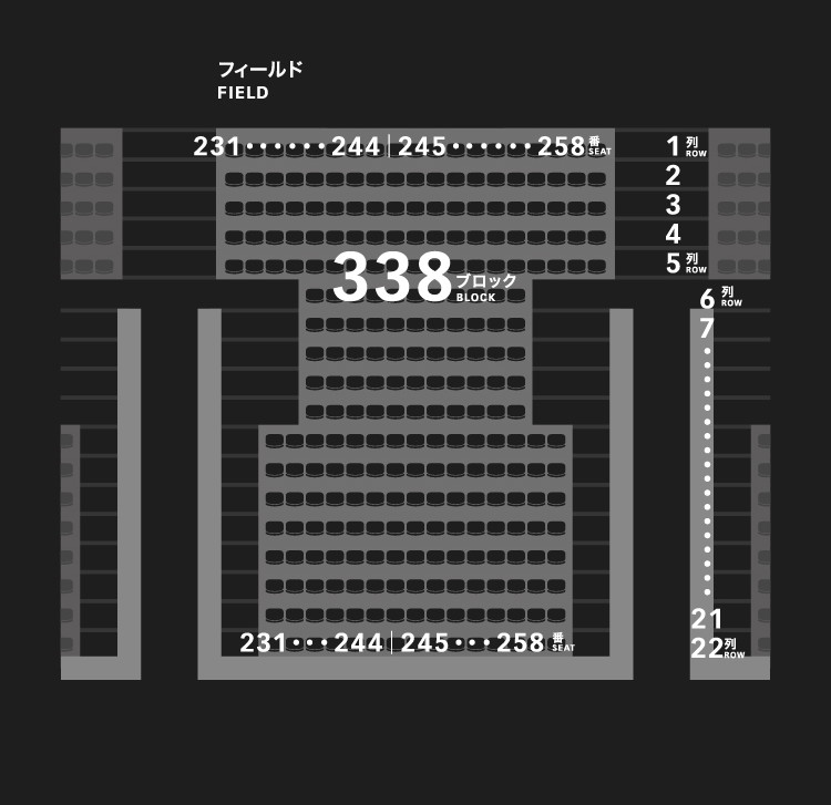 3層スタンド（4階）338ブロック