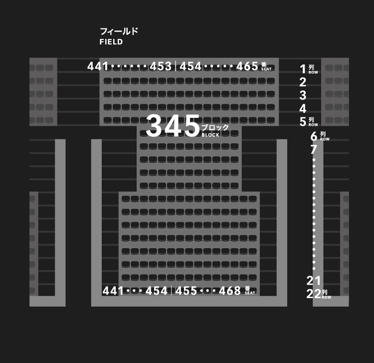 3層スタンド（4階）345ブロック