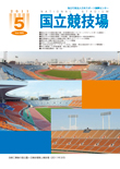 585表紙