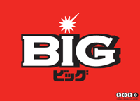 BIGロゴ