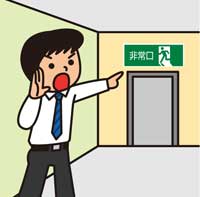 訓練のイラスト